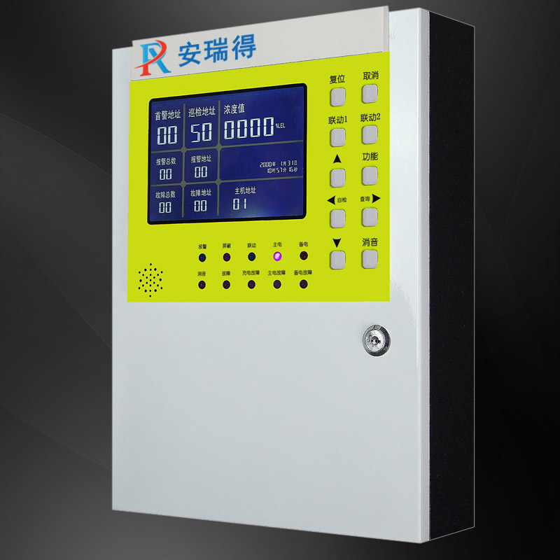 硫酸二甲酯氣體報警器