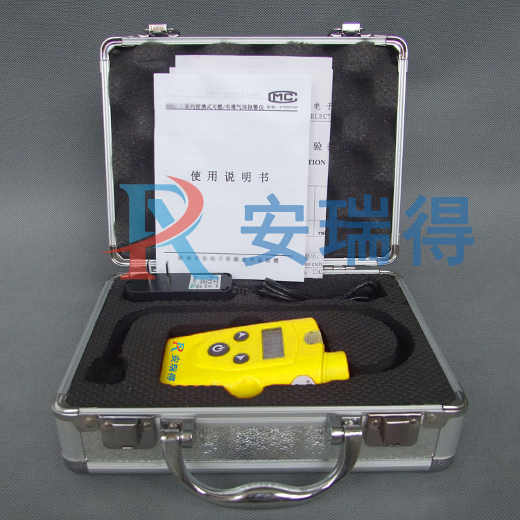 便攜式可燃?xì)怏w檢測(cè)儀包裝