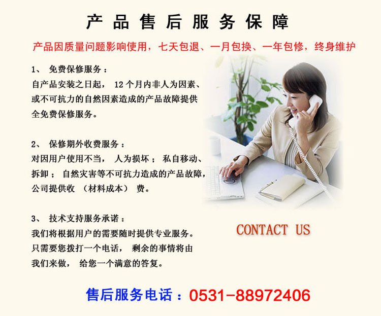 松節(jié)油氣體報(bào)警器售后