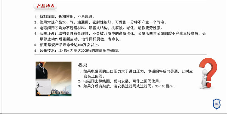 燃?xì)饩o急切斷閥快速關(guān)閉