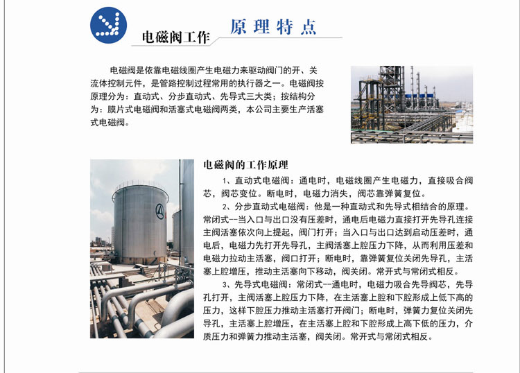 燃?xì)饩o急切斷閥材質(zhì)特殊