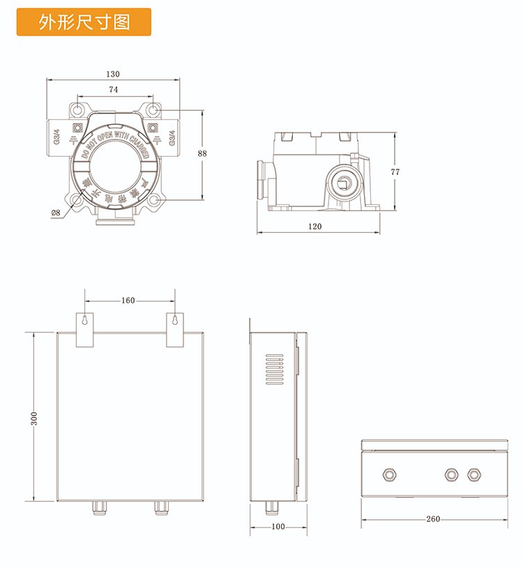 開關(guān)量信號執(zhí)行器